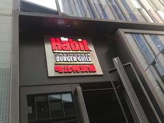 门面-The Habit Burger Grill 哈比特汉堡(复兴soho店)