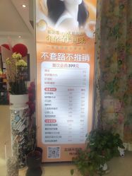 -黎蓓露·徒手骨雕蛋白抗衰·调肤管理