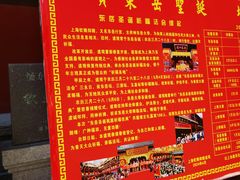 -钦赐仰殿道观