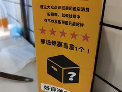 -燃尖儿自助串串火锅(新业广场店)