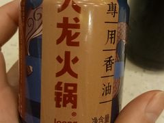 -大龙火锅(老店)