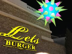 -Lets burger非常汉堡·环球风味(蓝色港湾店)