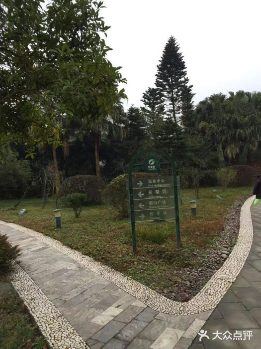 周公山梦温泉图片