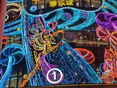 -碧乐城(无锡梁溪店)
