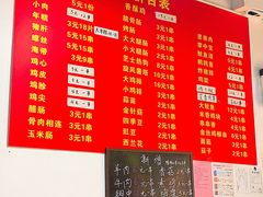菜单-阿姨小肉摊(同济西苑店)