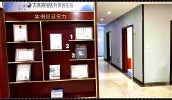 -太原丽都医疗美容医院