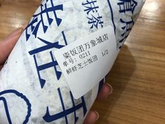 -眷村阿嬷(华润万象城店)