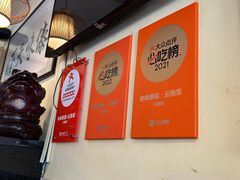 -呐咪傣园·云南菜(石厦店)