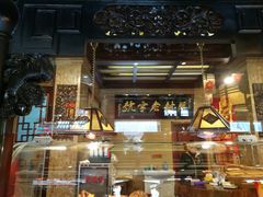 大堂-兴盛德·麻辣花生大王·老店(中山路店)