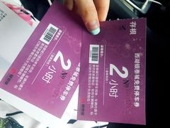 -杭州西湖银泰百货