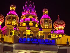 -泰达航母主题公园