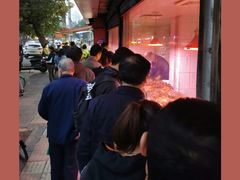 -土门八珍烤鸡腊味店(土门老店)
