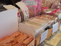 -矮子馅饼(大成路店)
