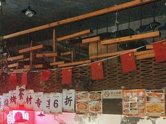 -老五烧烤(石牌岭店)