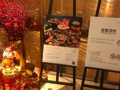 -上海西藏大厦万怡自助餐厅(徐汇店)
