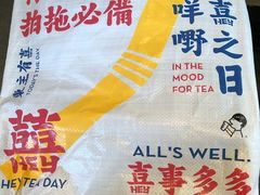 -喜茶(中山白水井店)