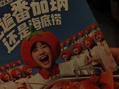 -海底捞火锅(万达广场店)