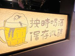 -mordew加州日记西餐&小酒馆(新天地店)