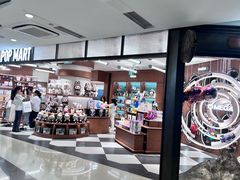-泡泡玛特POPMART(壹号店)