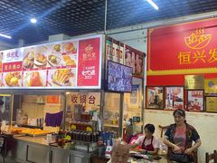 -恒兴发茶店(水巷口店)