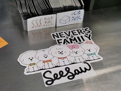 -Seesaw Coffee(上生新所店)