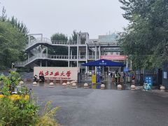 -北方工业大学学生餐厅(晋元庄路店)