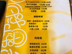 菜单-BIGHEAD大头家咖啡馆(蛇口店)