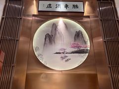 -燕郊烧鸽子(酷车小镇店)