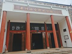 -井冈朱毛会师广场