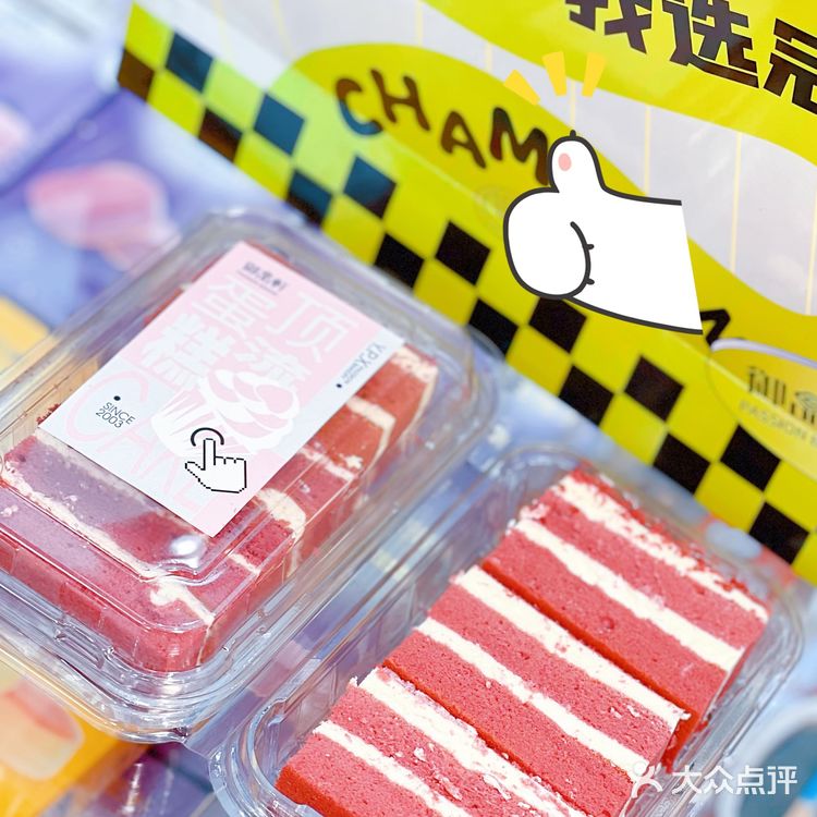 西安美食｜好吃不贵的品质蛋糕大揭秘