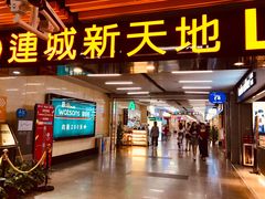 -连城·新天地(福华一路店)