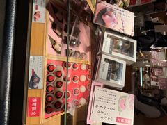 -銀座あけぼの (銀座本店)