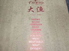 -大渔铁板烧(大悦城店)