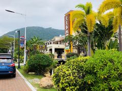 -亚龙湾亚泰商业街