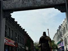 -中华巴洛克风情街