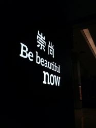 -崇尚GAVIN STYLE臻选