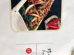 -云上千禾(水上店)