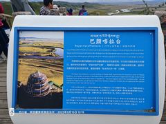 -黄河九曲第一湾