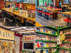 -三肥两瘦烤肉(鹿城店)
