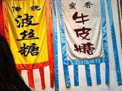 -成都太古里