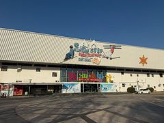 -乔波室内滑雪场