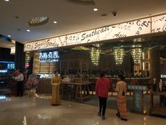 门面-苏梅花园(群星城店)