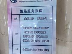 -碧中海汤泉汗蒸酒店