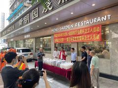-明园茶餐厅(沙头角店)