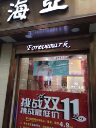 -亚一金店(鞍山路店)