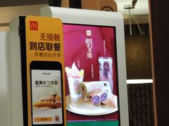 -麦当劳(新闸路店)