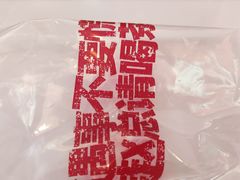 -赵总请喝茶(海岸城店)