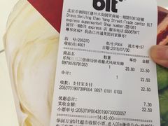 -BLT精品超市(国贸商城店)