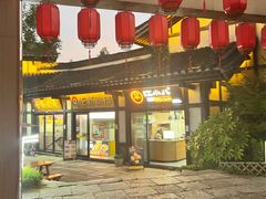 -茅山东方盐湖城景区