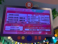 -万达宝贝王(成都锦华店)